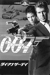 Fan Verdict - James Bond News at MI6-HQ.com